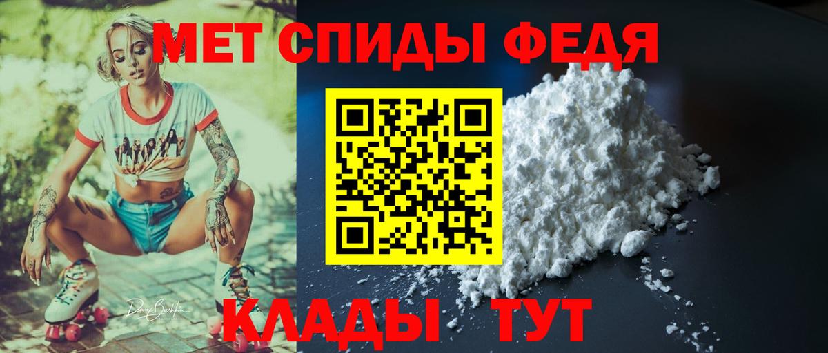 АМФ Premium Чайковский