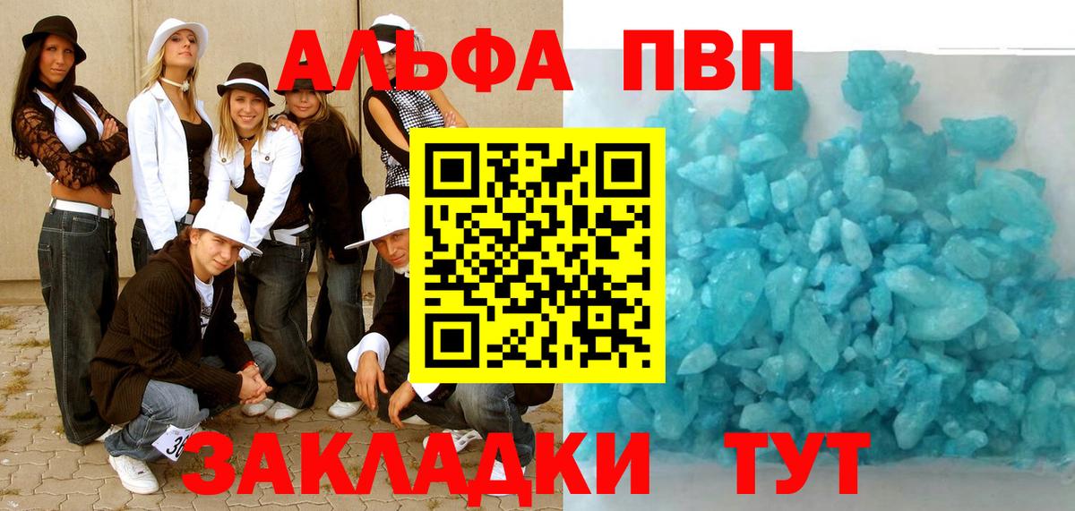 A-PVP СК КРИС  A PVP СК КРИС  Чайковский  А ПВП крисы CK  Вход с VPN 