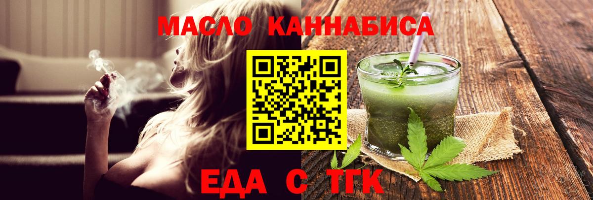 Canna-Cookies конопля  Вход с VPN  Чайковский 