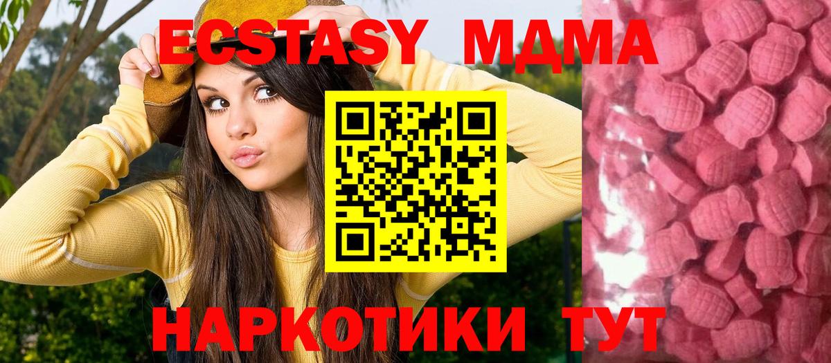 Чайковский  Экстази  Экстази mix  Вход с VPN  ЭКСТАЗИ mix 
