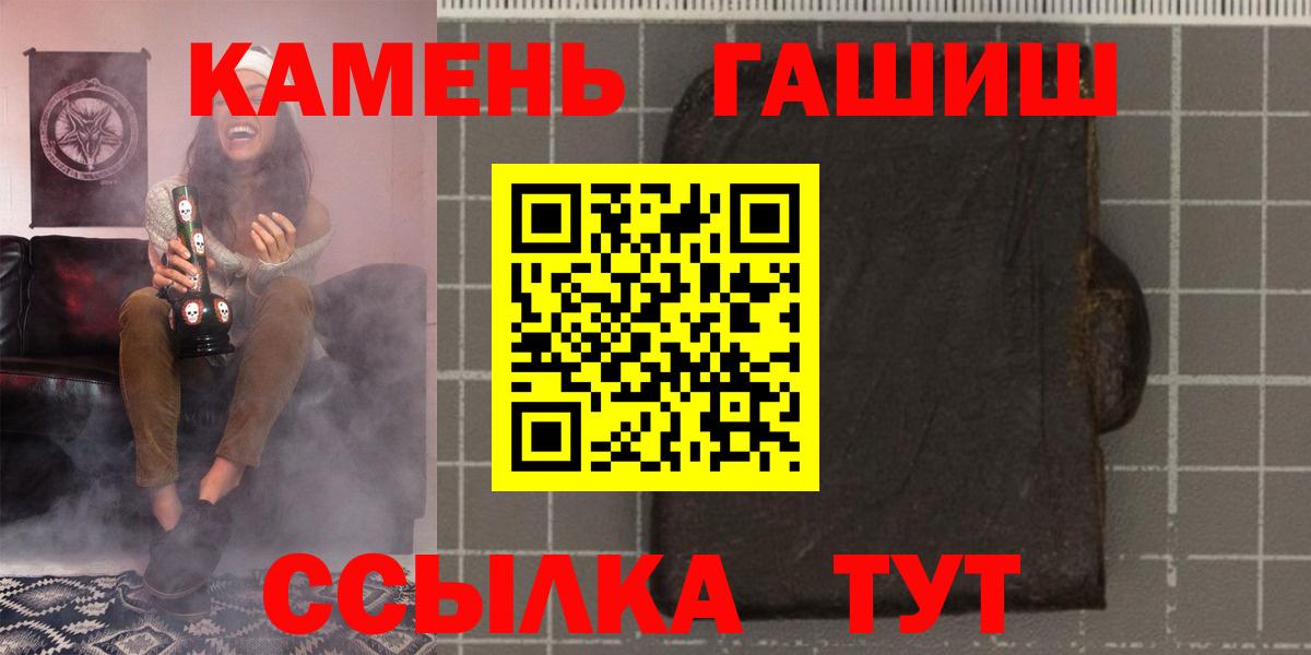 ГАШ 40% ТГК Чайковский