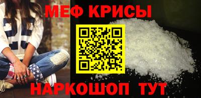 MESCALINE Кинель