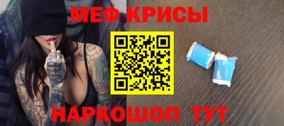мескалин Кингисепп