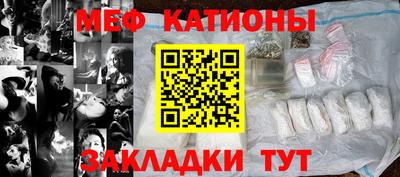 MESCALINE Кинель