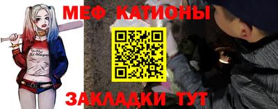 MESCALINE Кинель
