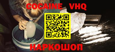 MESCALINE Кинель