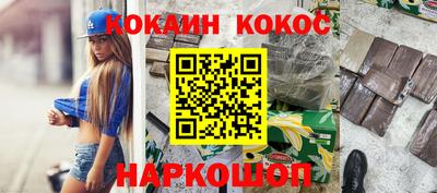 MESCALINE Кинель