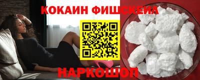 мескалин Кингисепп