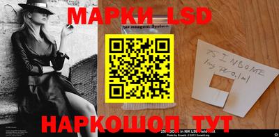 MESCALINE Кинель