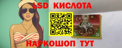 мескалин Кингисепп