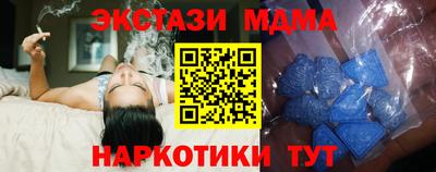 MESCALINE Кинель
