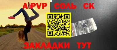 мескалин Кингисепп