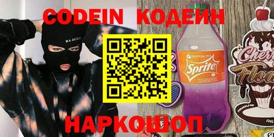 мескалин Кингисепп