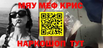 MESCALINE Кинель