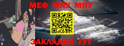 мескалин Кингисепп