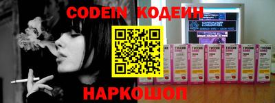 MESCALINE Кинель