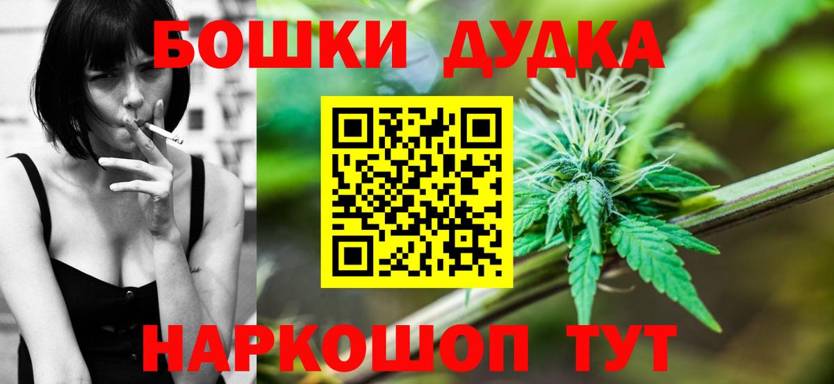 Чайковский  Марихуана LSD WEED  Вход с VPN  Канабис THC 21%  МАРИХУАНА SATIVA & INDICA 